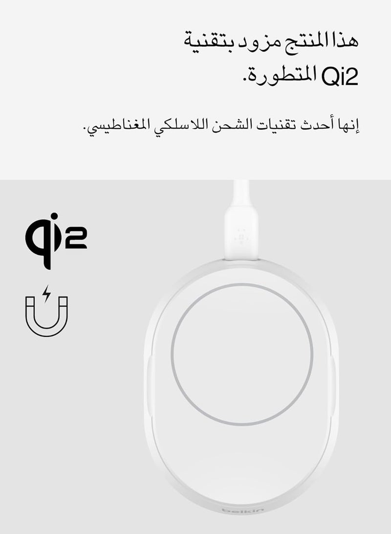 belkin Boostcharge Pro Convertible Magnetic Wireless Charging Stand With Qi2 15W - 20W Usb-C Power Supply Included White - Image 5