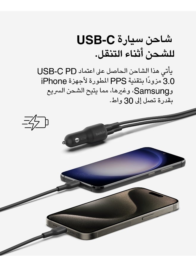 belkin BoostCharge Dual Car Charger 42W w/Fast Charge USB-C 30W PPS & 12W USB-A Ports for Apple iPhone 16/16 Pro/16 Plus/16 Pro Max, iPhone 15, 14, 13, 12 Series, Samsung Galaxy S24, & More - Black Black - Image 2