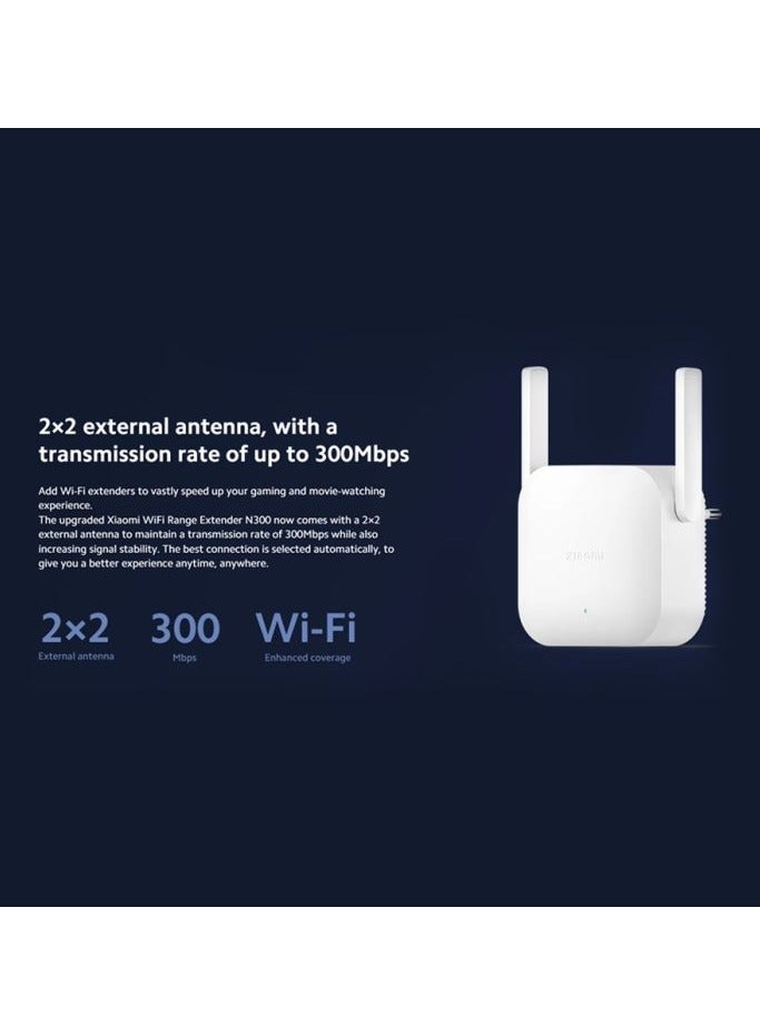 شاومي - موسع نطاق WiFi من شاومي 300Mbps N300 – مقوي إشارة عالي السرعة بهوائيات مزدوجة، تردد 2.4GHz، تشفير آمن WPA/WPA2، تغطية واسعة للمنازل والمكاتب – DVB4417UK | أبيض - Image 1