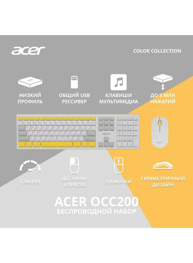 مجموعة لوحة المفاتيح والماوس اللاسلكية - OCC200