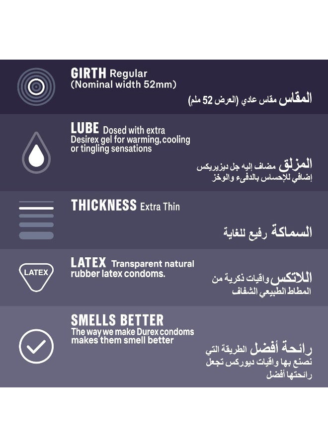 دوريكس Maxima Extra Thin Condoms 12 Pieces  - Image 2