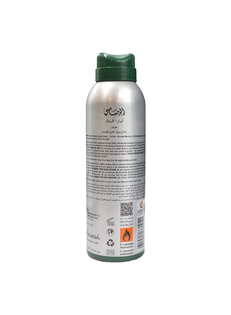 Rasasi Abraar Pour Homme Green Body Spray, 200 mlml  - Image 2