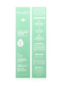 Beesline Anti-Perspirant Deodorant Underarm Spray Serum With Cucumber And Green Tea 150ml  - Image 5