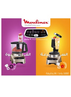 مولينكس Double Force Food Processor 1000 W 36 Functions Gold Champaign FP8267EG 1000 W FP8267 Gold Champaign  - Image 4