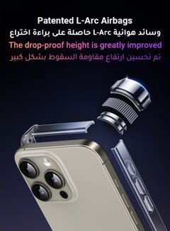 يو جرين جراب حافظة حماية آيفون 16 برو شفاف ناعم من مادة بولي يوريثين حراري - بي سي الصديقة للبشرة لمنع الاصفرار، مقاوم للسقوط، مقاوم للخدش، سهل التركيب والإزالة، جراب آيفون فائق النحافة ومقاوم للماء  - Image 2