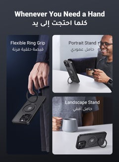 يو جرين جراب ماج سيف لهاتف أيفون 16 برو ماكس مزود بحامل, مغناطيسي قوي, حامل متعدد الاستخدامات, غير قابل للصفرة,  حماية من السقوط بدرجة عسكرية، جراب أيفون 16 برو ماكس مزود بحامل مغناطيسي رفيع ومضاد لبصمات الأصابع ومضاد للخدش  - Image 2
