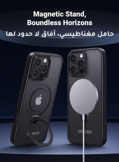 يو جرين جراب ماج سيف لهاتف أيفون 16 برو ماكس مزود بحامل, مغناطيسي قوي, حامل متعدد الاستخدامات, غير قابل للصفرة,  حماية من السقوط بدرجة عسكرية، جراب أيفون 16 برو ماكس مزود بحامل مغناطيسي رفيع ومضاد لبصمات الأصابع ومضاد للخدش  - Image 3