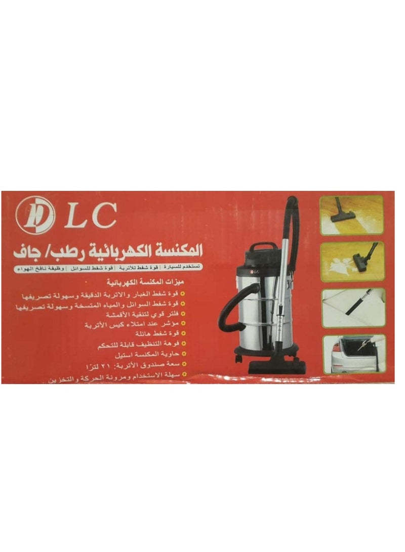 دي إل سي  مكنسة كهربائية من الفولاذ  - Image 2