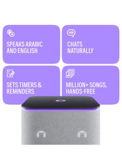 Yasmina Smart Speaker with Human-Like AI Assistant | Use your voice to control smart home devices via Bluetooth or Wi-Fi, play music, Quran, and more (speaks Arabic, English) | size Midi | Grey  - Image 5