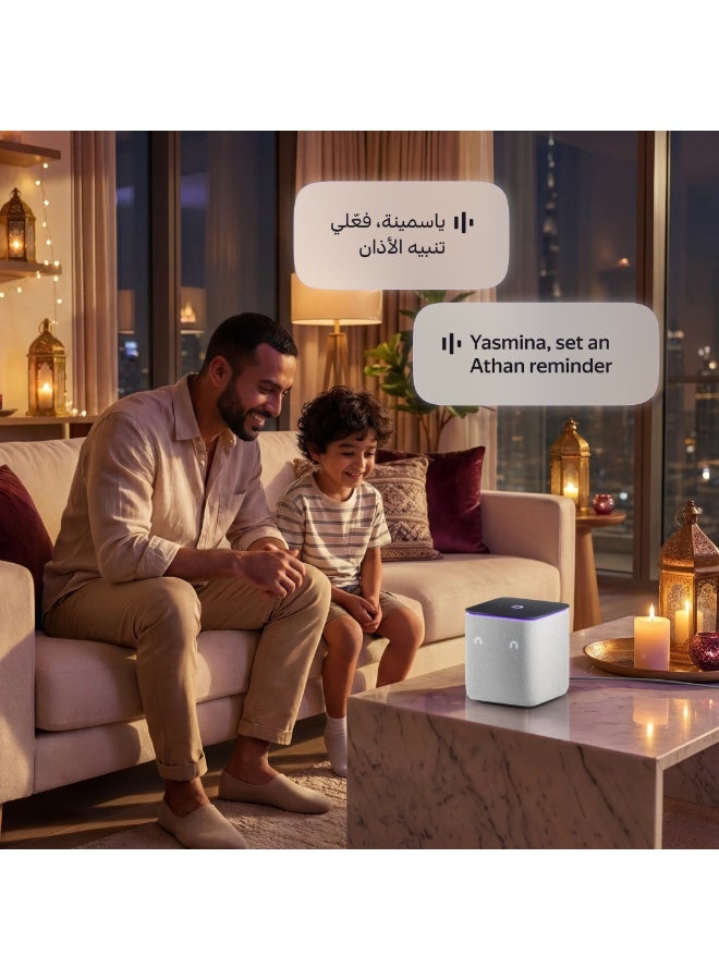 ياسمينة مكبر صوت ميدي ذكي بالذكاء الاصطناعي - Image 4