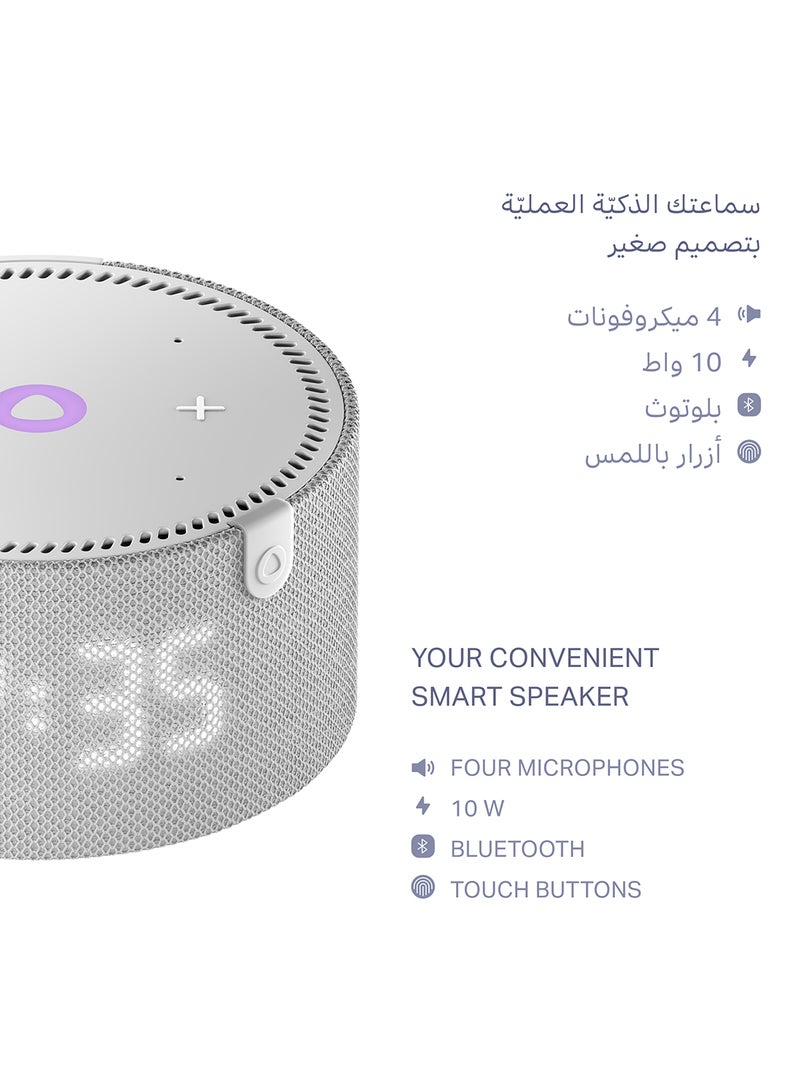 Smart Speaker with Human-Like AI Assistant | Use your voice to control smart home devices via Bluetooth or Wi-Fi, play music, Quran, and more (speaks Arabic, English) | size Mini | Grey - pnsku/N70102221V/45/_/1724760031/53634d14-08cd-4d6b-89b0-9ca185818382