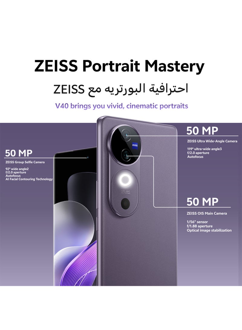 vivo - V40 5G Dual SIM Nebula Purple 12GB RAM 512GB With Exclusive Gifts Earbuds, Smart Watch, 80W Charger And 24 Months Warranty + 1 Year Screen Replacement - Middle East Version - Image 1