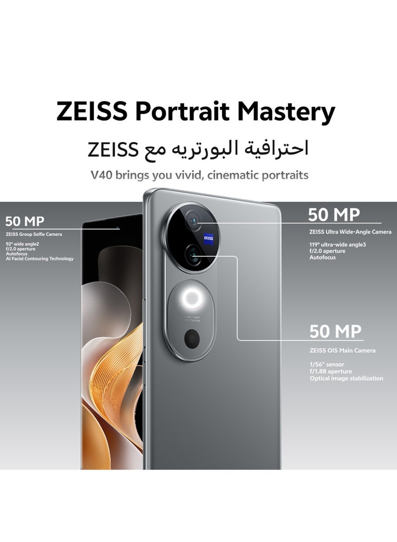 فيفو - هاتف V40 5G ثنائي الشريحة باللون الفضي اللامع وذاكرة وصول عشوائي 12 جيجابايت ومساحة تخزين 512 جيجابايت مع هدايا حصرية سماعات أذن وساعة ذكية وشاحن بقوة 80 وات وضمان لمدة 24 شهرًا واستبدال الشاشة لمدة عام - إصدار الشرق الأوسط - Image 1