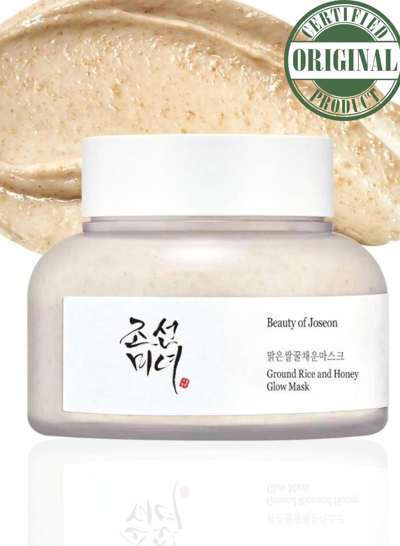 Beauty of Joseon Ground Rice and Honey Glow Mask 150ml - Exfoliating and Nourishing Face Mask for Radiant, Smooth Skin 150ml  - Image 2