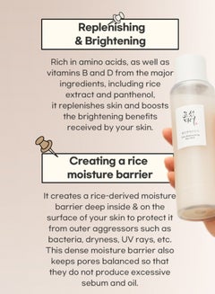 Glow Replenishing Rice Facial Sebum Toner for Oily & Combination Skin | Korean Moisturizing Balance Care 150ml - pnsku/N70102437V/45/_/1724303014/84086f23-4ed6-4f5d-bfe1-e1e301576255