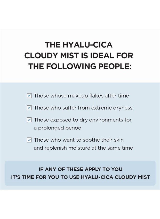 سكين1004 رذاذ هايلو-سيكا الغائم 4.05 أونصة سائلة، 120 مل، تركيبة هايلو سيكا مع ماء الشاي الأخضر، حلول متعددة العناية مرطبة ومهدئة - Image 5