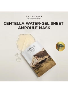 skin1004 Madagascar Centella Watergel Sheet Ampoule Mask Centella Watergel Sheet Ampoule Mask 5ea  - Image 2