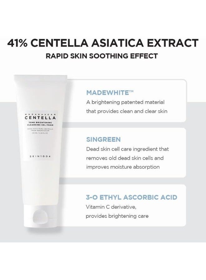 سكين1004 جل رغوي منظف ومفتح للبشرة من مدغشقر سنتيلا تون 125 مل - Image 2