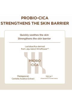 skin1004 Madagascar centella Probio-Cica intensive Ampoule 50ml / 1.69.O Brown  - Image 5