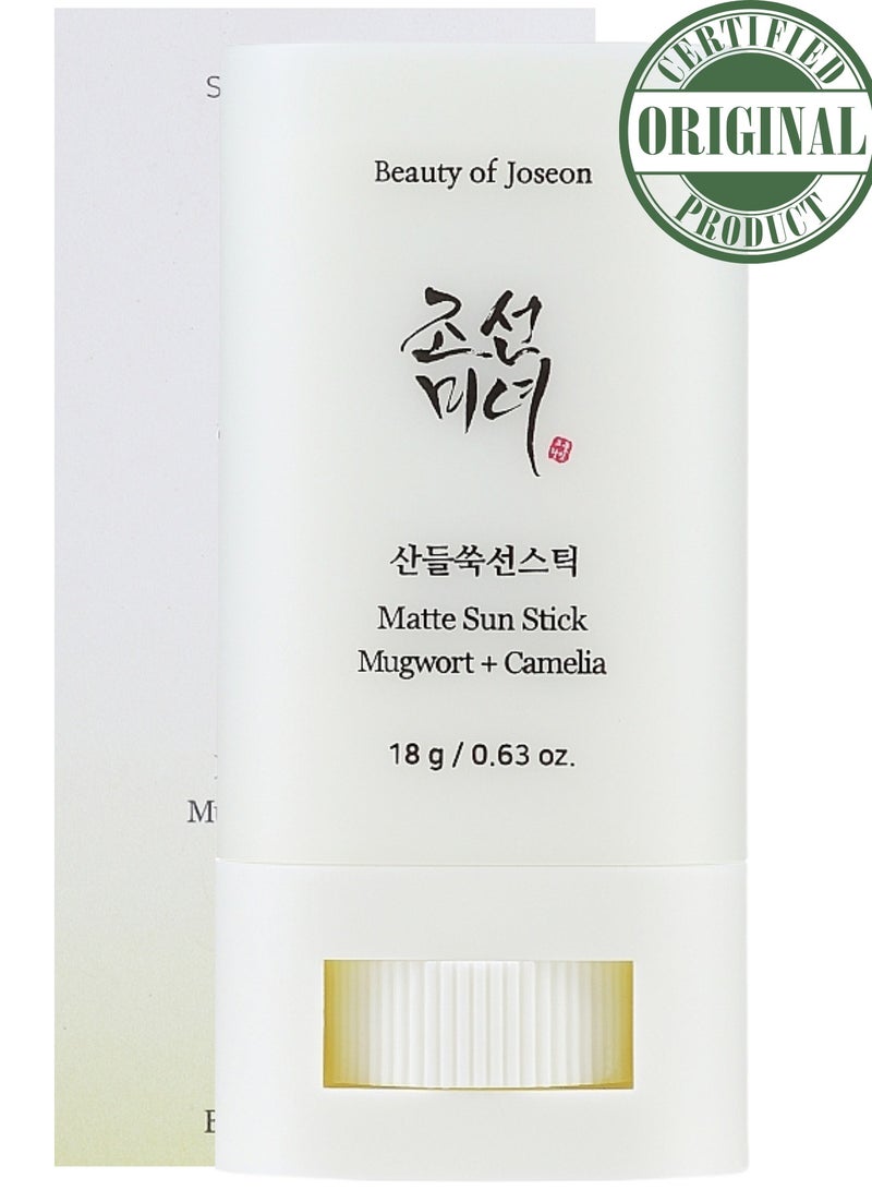 Beauty of Joseon - Matte Sun Stick with Mugwort and Camellia (SPF 50+ PA++++) - Lightweight, Oil-Control Sunscreen for a Shine-Free Finish - 18g (0.63 fl. oz.) - Easy, Portable Sun Protection that Soothes and Nourishes Skin While Preventing Sun Damage 18grams - Image 1