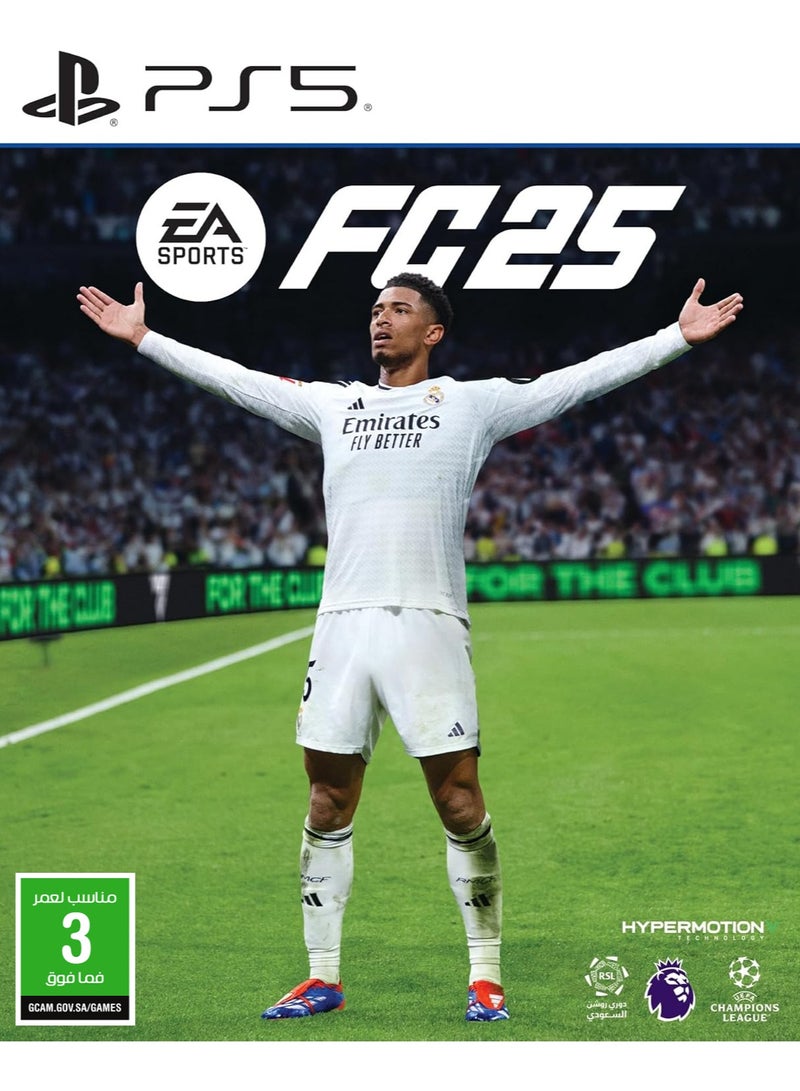 سوني جهاز بلاي ستيشن 5 سليم مع وحدة تحكم إضافية - أحمر ونسخة EA FC 25 السعودية  - Image 3