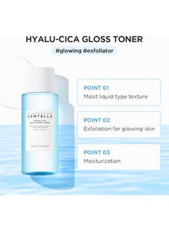 Centella Hyalu-Cica Skincare Set, Silky-Fit Sun Stick 12G, Brightening Toner 210Ml, First Ampoule 100Ml, Blue Serum 50Ml And Face Scrubber - pnsku/N70103072V/45/_/1724413931/814f989d-a282-40b9-8333-1f5b27daef89