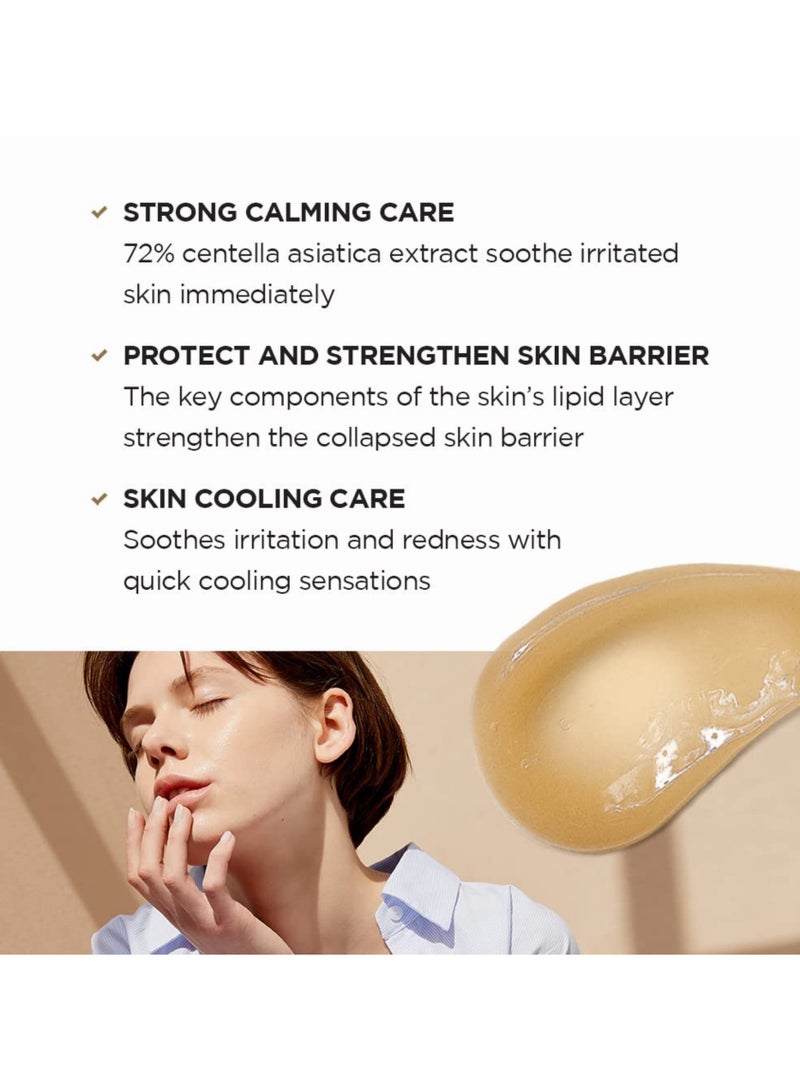 skin1004 - Madgascar Centella Soothing Cream 75ml - Image 1