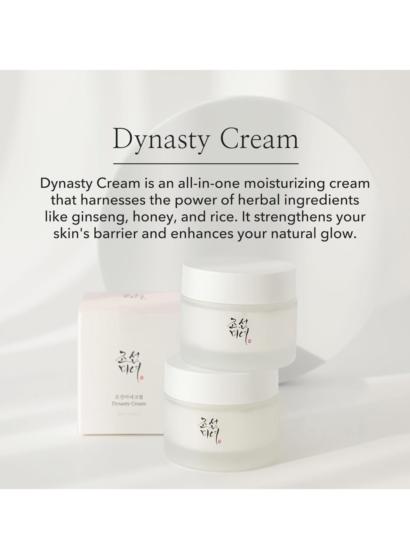Dynasty Cream - Luxurious Anti-Aging and Hydrating Face Cream - 50ml - Revitalizes Skin, Reduces Fine Lines, and Enhances Elasticity for a Smooth, Youthful Complexion 50ml - https://f.nooncdn.com/p/pnsku/N70103267V/45/_/1724470324/14160d9a-a8cc-4eb7-a5d2-7088cf2f4ace.jpg?width=original