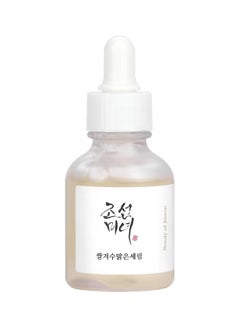 Glow Deep Serum - Face Serum for Glowing Skin Rice + Arbutin 30ml - pnsku/N70103633V/45/_/1724648522/14bf7d0c-713d-47e9-b05f-9476908ce37e