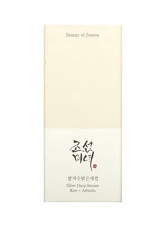 Beauty of Joseon Glow Deep Serum - Face Serum for Glowing Skin Rice + Arbutin 30ml  - Image 5