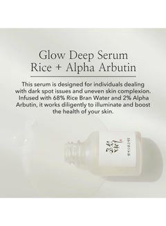 Glow Deep Serum - Face Serum for Glowing Skin Rice + Arbutin 30ml - pnsku/N70103633V/45/_/1724648525/b683f9a8-b3b3-4b43-805c-14ac785e665b