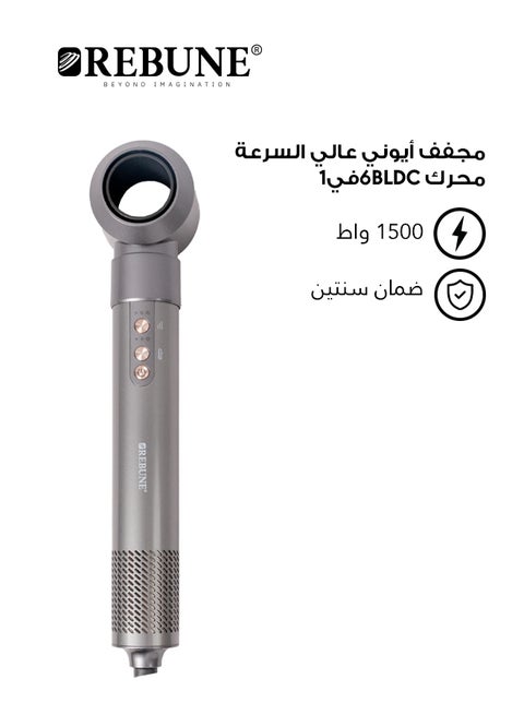 مصفف شعر BLDC، 6 في 1، اختيار متعدد الأوضاع، تسخين أيوني، تقنية intel-thermos، حماية من الحرارة الزائدة، وظيفة الذاكرة 1500 وات، مع حقيبة