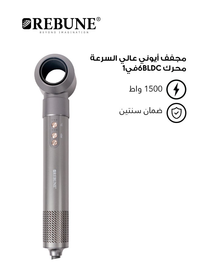 مصفف شعر BLDC، 6 في 1، اختيار متعدد الأوضاع، تسخين أيوني، تقنية intel-thermos، حماية من الحرارة الزائدة، وظيفة الذاكرة 1500 وات، مع حقيبة