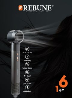 BLDC Hair Styler, 6in1 Multiple mode selection, Ionic heating, intel-thermos technology, overheating protection, memory function 1500W, with bag - pnsku/N70103690V/45/_/1727978500/42339749-3582-4818-a00a-36e5e3155a5d