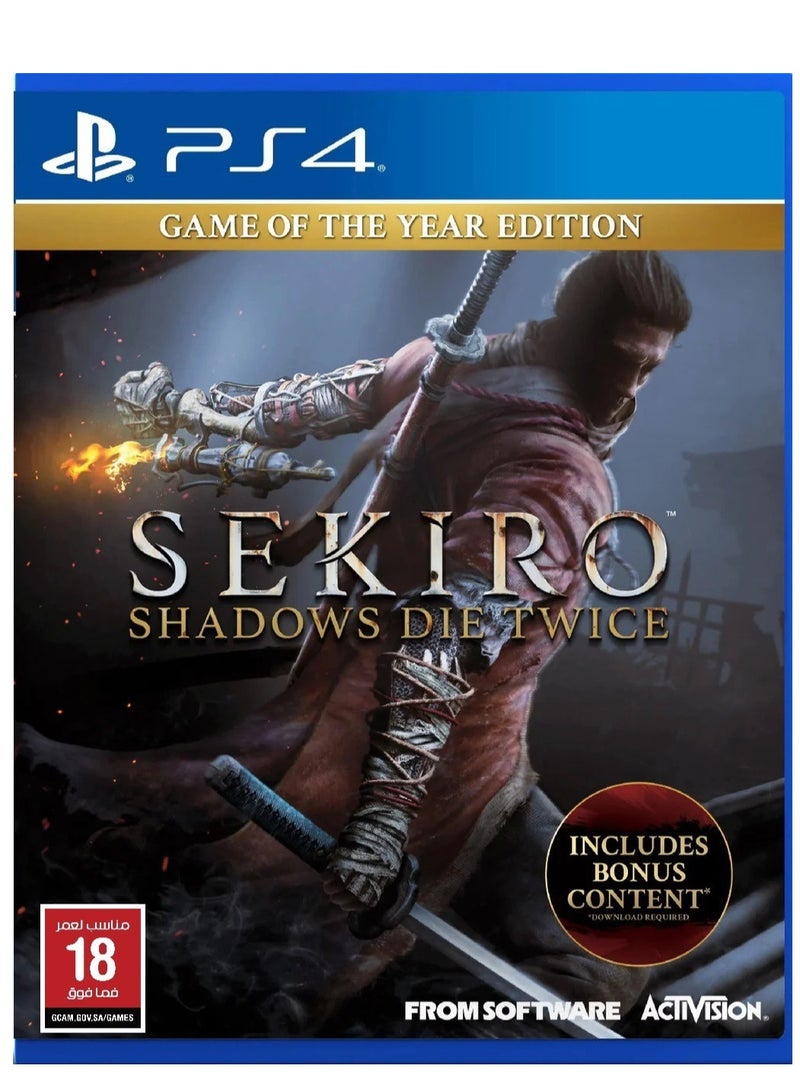أكتيفجن سيكيرو: شادوز داي توايس (PS4) GEKAM -KSA 