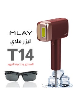 MLAY MLAY T14 IPL Laser Hair Removal Machine with Ice Cooling Function / Red Red  - Image 2