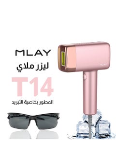 MLAY MLAY T14 IPL Laser Hair Removal Machine with Ice Cooling Function / Pink PINK  - Image 2
