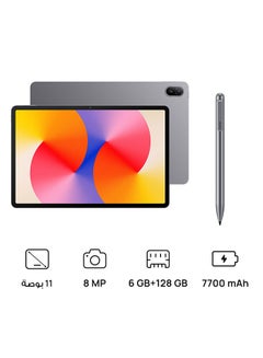 جهاز Matepad SE مقاس 11 بوصة باللون الرمادي الداكن وذاكرة وصول عشوائي سعة 6 جيجابايت وذاكرة داخلية سعة 128 جيجابايت وواي فاي - إصدار الشرق الأوسط مع قلم M-Pencil Lite باللون الرمادي المعدني