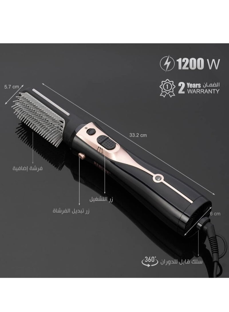 REBUNE 1200W Electric Hair Styler Brush With 2 Attachment RE-2078-2 Black/Rose Rold - Image 2