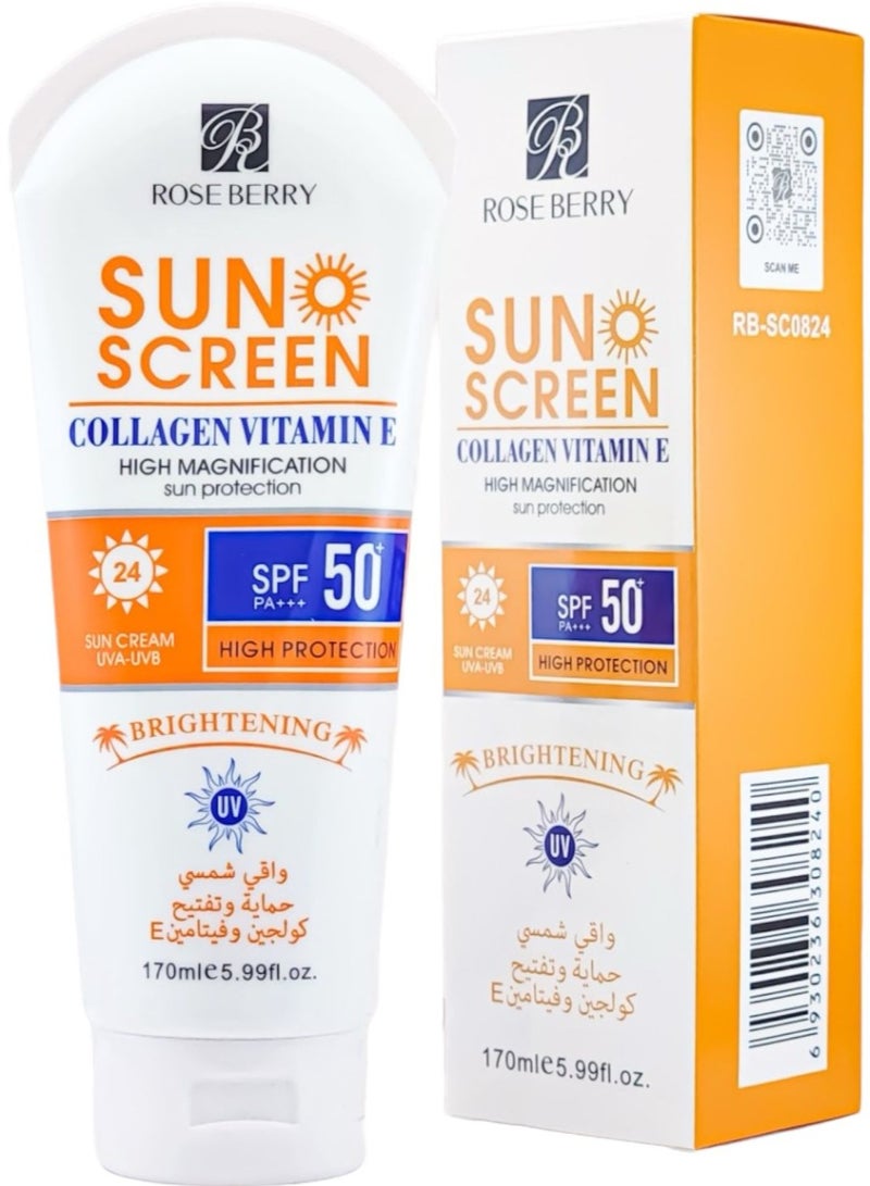 روز بيري واقي الشمس بالكولاجين وفيتامين إي مع حماية عالية من أشعة الشمس 50 SPF Pa+++