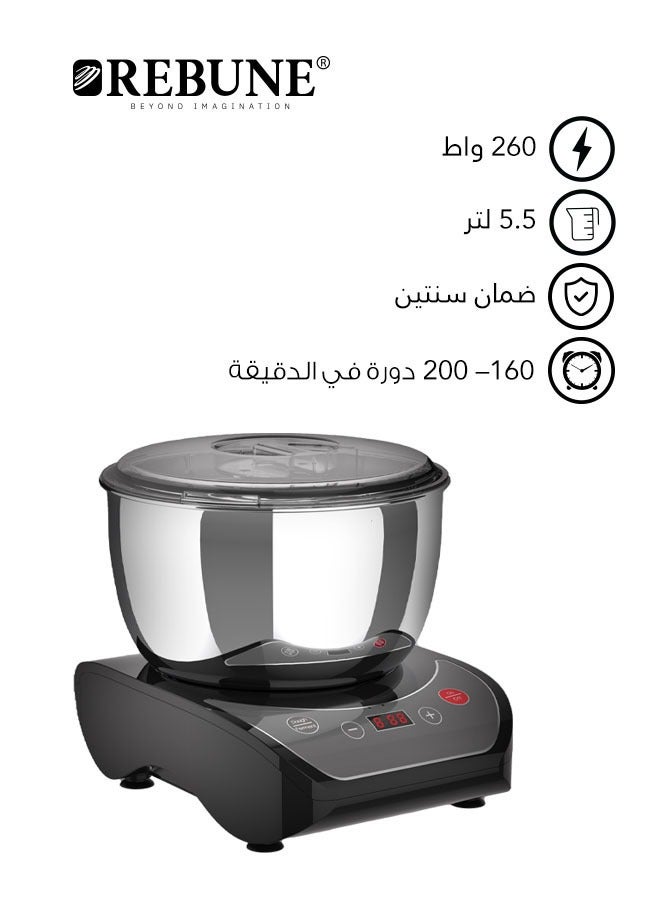 عجانة كهربائية، خفيفة الوزن 260 W RE-2-0073 - pnsku/N70105359V/45/_/1725251591/cb449436-8bff-48a1-a836-e09776ba94ee