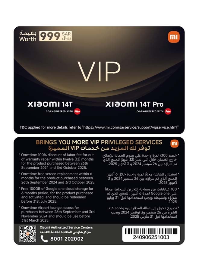 هاتف 14T Pro ثنائي الشريحة + شريحة eSIM باللون الأسود، وذاكرة الوصول العشوائي (RAM) سعة 12 جيجابايت، وذاكرة تخزين داخلية 512 جيجابايت، يدعم تقنية 5G - الإصدار العالمي مع سماعات Buds 5 وبطاقة خدمة VIP - pnsku/N70105418V/45/_/1725476478/81202300-c00d-4dde-9786-1e5b19f0fa5f