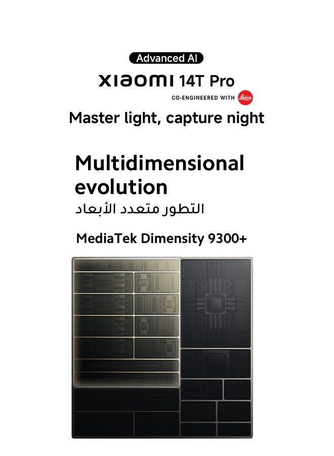 هاتف 14T Pro ثنائي الشريحة + شريحة eSIM باللون الأسود، وذاكرة الوصول العشوائي (RAM) سعة 12 جيجابايت، وذاكرة تخزين داخلية 512 جيجابايت، يدعم تقنية 5G - الإصدار العالمي مع سماعات Buds 5 وبطاقة خدمة VIP - pnsku/N70105418V/45/_/1727171320/f9d91b35-bd68-4f92-9b3c-a060d8a470dd