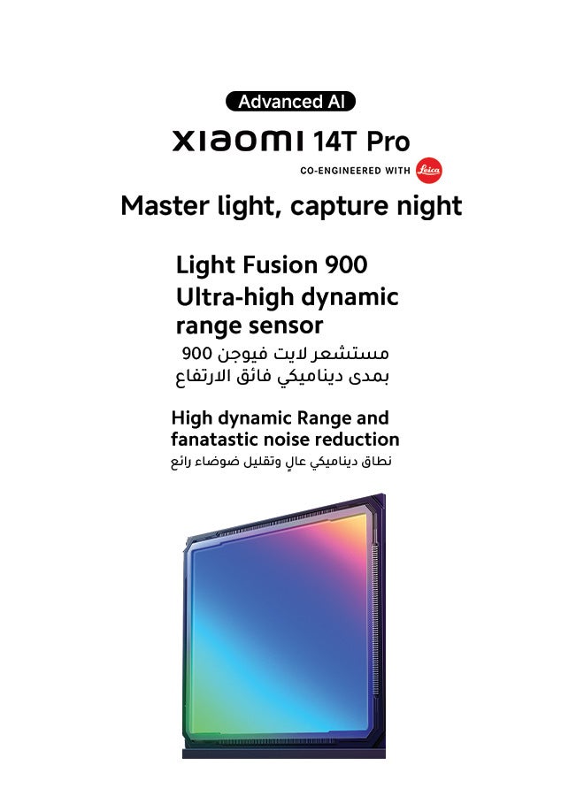 هاتف 14T Pro ثنائي الشريحة + شريحة eSIM باللون الأسود، وذاكرة الوصول العشوائي (RAM) سعة 12 جيجابايت، وذاكرة تخزين داخلية 512 جيجابايت، يدعم تقنية 5G - الإصدار العالمي مع سماعات Buds 5 وبطاقة خدمة VIP - pnsku/N70105418V/45/_/1727171321/8ceaa4ef-6118-45a7-8c67-8fe74013c62a