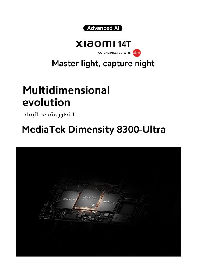 Xiaomi - 14T Dual SIM+eSIM Titan Black 12GB RAM 256GB 5G - Global Version - Image 1