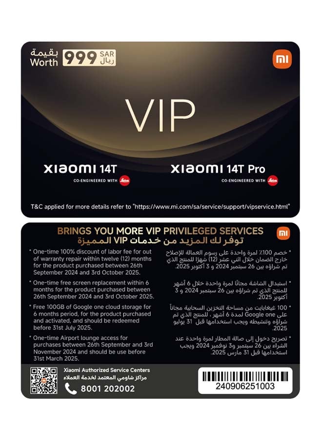 Xiaomi - 14T Dual SIM+eSIM Titan Black 12GB RAM 512GB 5G - Global Version With Redmi Buds 6 Lite And VIP Service Card - Image 1