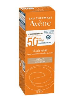 آفين Ultra-Broad Spectrum SPF 50+ Tinted Fluid - 50 MLml  - Image 4