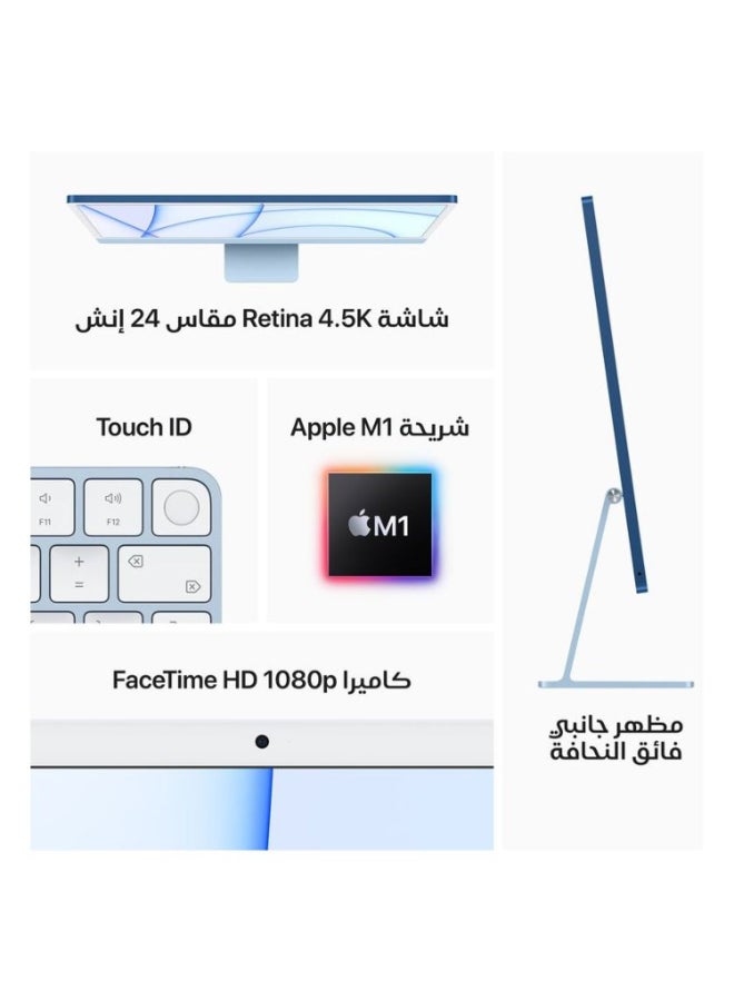 أبل - iMac AIO With 24-Inch Display, M1 Chip 7-core GPU Processor/8GB RAM/256GB SSD/macOS Big Sur English Silver - Image 1