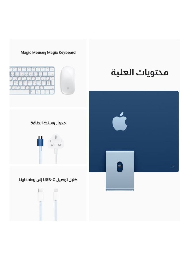 Apple - iMac AIO With 24-Inch Display, M1 Chip 8-core GPU Processor/8GB RAM/256GB SSD/macOS Big Sur English Blue - Image 1