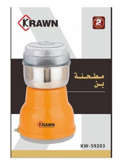 KRAWN Coffee Grinder 100 W KW-59203 Orange  - Image 1